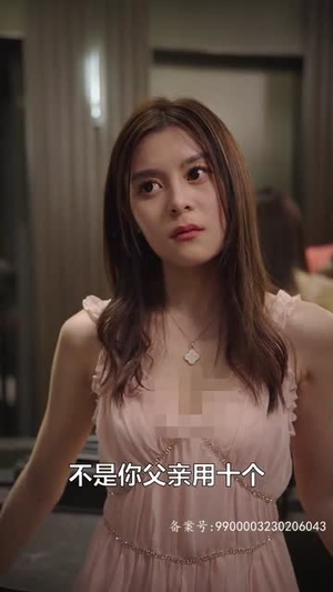 【薄爷，夫人马甲又掉了】80集免费短剧全集在线流畅看