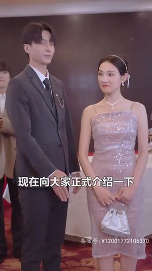 【闪婚总裁太上头】87集免费短剧在线赏看