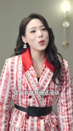 天降小宝:妈咪马甲飒爆了(77集) 天降小宝:妈咪马甲飒爆了(77集)全集免费观看