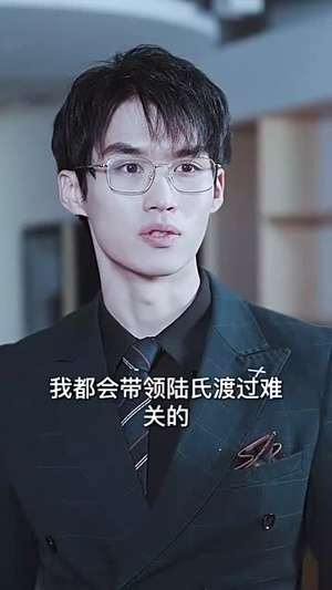 【我的总裁大人】85集短剧高清全集免费观看