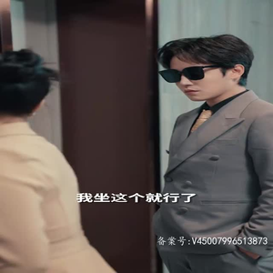 【分手五年后，和前男友闪婚了】30集短剧在线免费看全剧