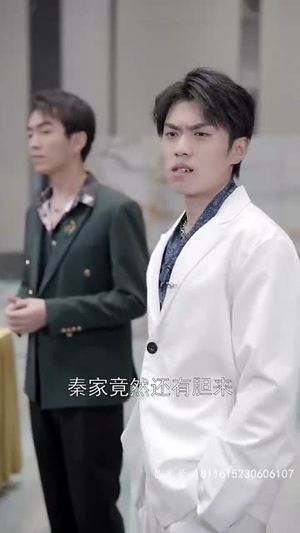 【修仙十年下山已无敌】80集短剧免费全集观览