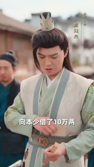 【大楚败家子】80集在线看短剧免费全集