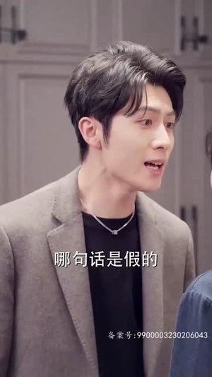 【谁先动心就输了】80集高清短剧免费在线看全集