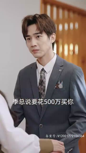 【租来男友竟是千亿总裁】99集短剧在线全集免费览