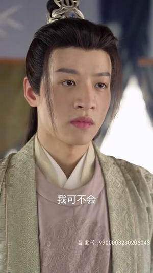 【半月时倾】80集免费短剧在线看全集