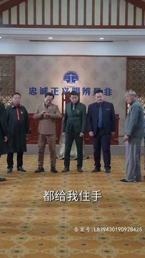 【魔神】86集免费短剧全集畅快览