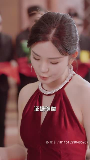 【终于找到你（长篇）】60集高清短剧免费在线看