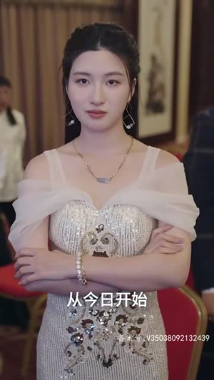 【天元】90集免费短剧完整观看