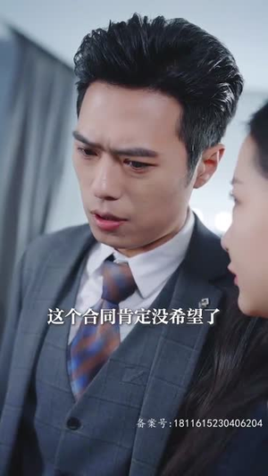 【千金归来，四个哥哥排队宠】100集短剧在线高清完整看