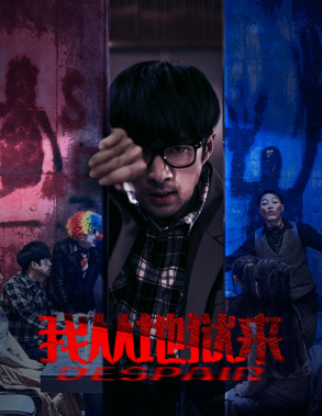 【我从地狱来】91集短剧全集免费在线看