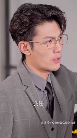 【捡来的老公是亿万总裁】64集在线短剧免费全集观