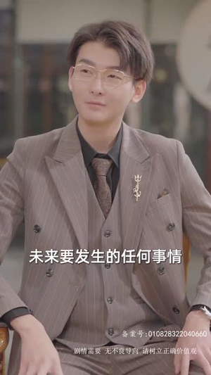 【泼天富贵】78集短剧免费全集畅享看