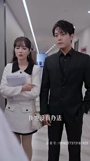 【闪婚老公是大佬】100集短剧夸克网盘畅看全集