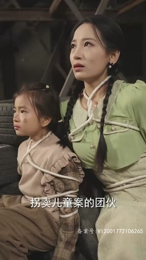 【女儿我要找到你】79集短剧全集免费在线享