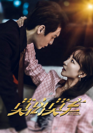 莫离莫弃(97集) 莫离莫弃(97集)短剧太上头了