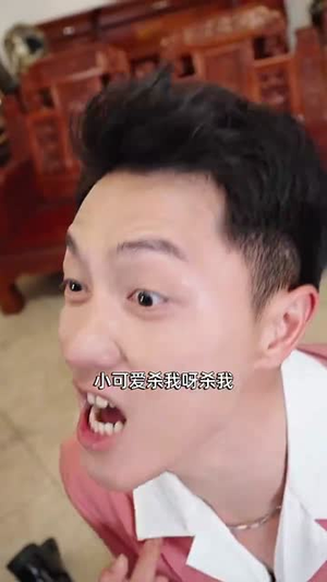 【老祖宗驾到】90集短剧全集免费直看