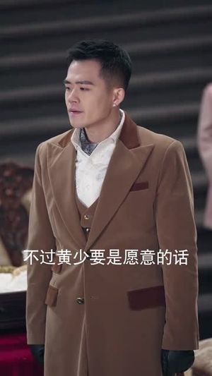 【上海滩之腾渊】80集高清短剧免费在线赏看