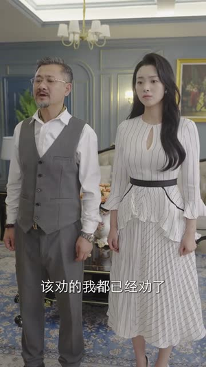 【蛰伏五年，下山即超神】88集短剧全集免费线上观