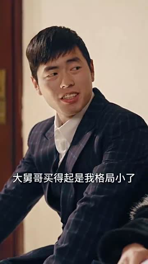 【光辉岁月$恭喜发财】105集短剧全集免费在线赏