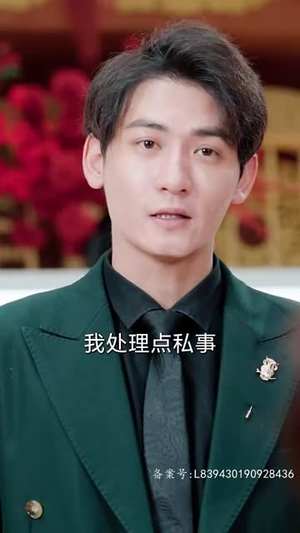 【教父】87集短剧全集免费畅看