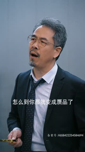 【一飞冲天，神眼天医】90集免费短剧在线观瞧