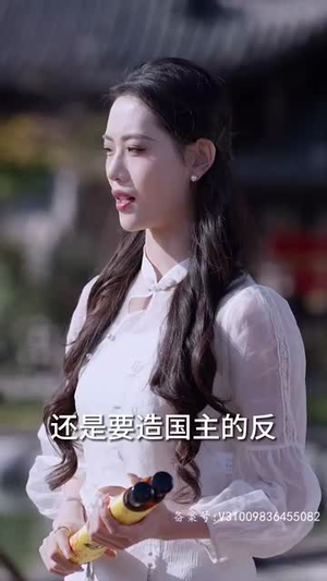 【仙帝归来之老婆拔了我的氧气管】仙帝短剧100集在线免费全观