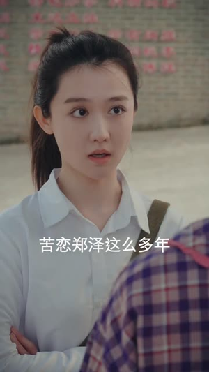 【重生80辣妻当家】96集短剧免费全集速看