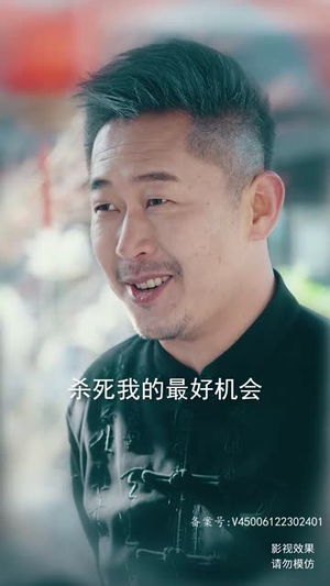 【我说话很灵的】49集在线短剧免费畅看