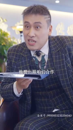 【我的师姐是大佬】70集全集短剧在线免费播放