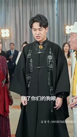 【我的师兄是妖王】80集在线短剧完整版观看