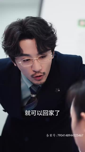 【双面主妇】51集短剧免费在线畅快看