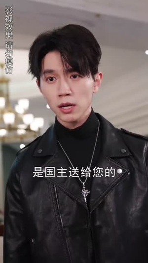 【凰临天下】85集短剧在线免费全集追看