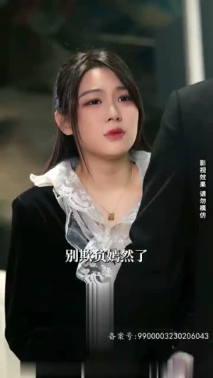 【神级君主】85级短剧全集免费在线赏