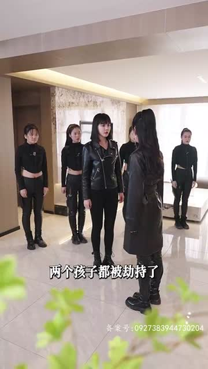 【满级飒姐炸翻财阀家族】95集在线短剧免费观看