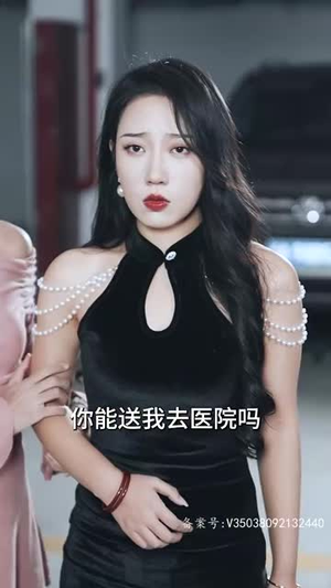 【热辣滚烫之华丽变身】85集免费短剧全集观看