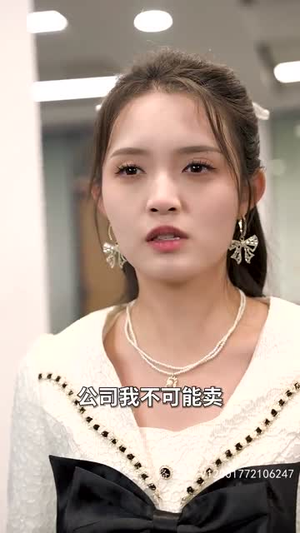 【天师我啊真的不想吃软饭】100集短剧免费在线完整看