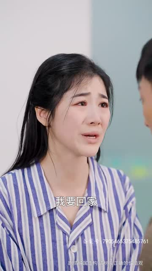 【永不失联的爱】81集短剧免费全集快看