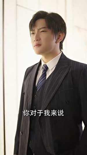 【霍先生乖乖宠我】99集在线短剧免费赏览