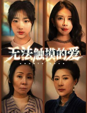 【被偷走的人生】72集短剧免费尽情看