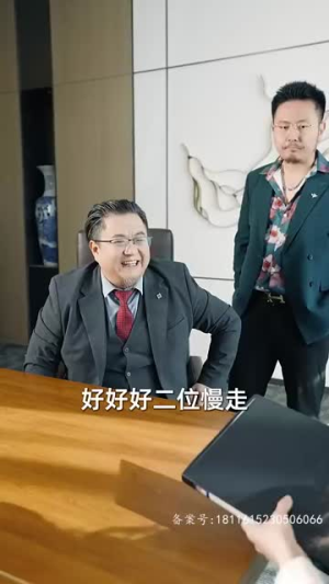 【神龙下山】78集短剧全集在线免费赏