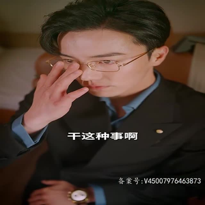 【女将军来打工（女战神她不讲武德）】30集全集短剧免费高清播