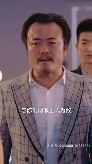 【被逼嫁人当天五个大佬舅舅从天而降】81集在线免费短剧全集览看