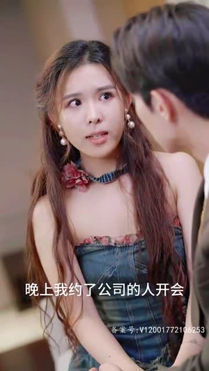 【捡个公主当保姆】79集免费短剧全集在线览