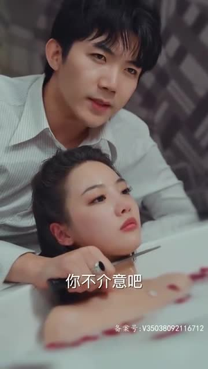 【少将大人求放过】85集短剧在线全集免费探