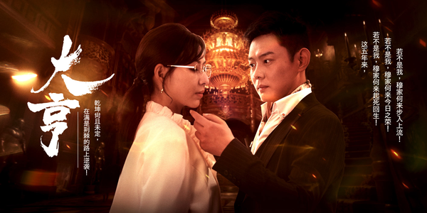 【大亨】94集短剧免费在线速看