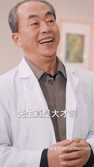 【超然】83集短剧免费全集畅快观看