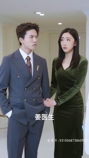 【离婚后她捅破天】95集免费短剧全集直看