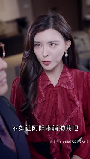 【绝世宠爱】92集短剧免费畅享全集看