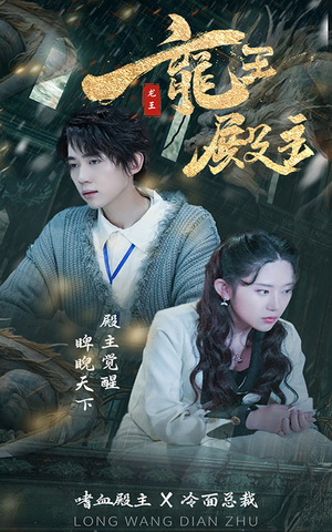 【都市巅峰仙尊】99集在线看短剧无广告